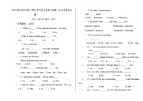 四川省达州市2021-2022学年度七年级上期第二次月考英语试题