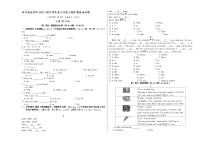 四川省达州市2021-2022学年度七年级上期中期英语试题