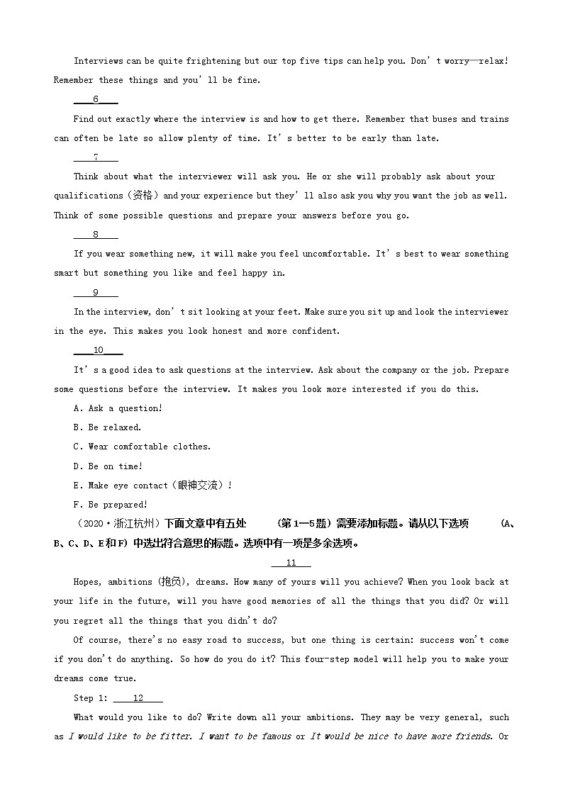 浙江省杭州市三年（2020-2022）中考英语真题分题型分层汇编-03阅读还原&语法填空02