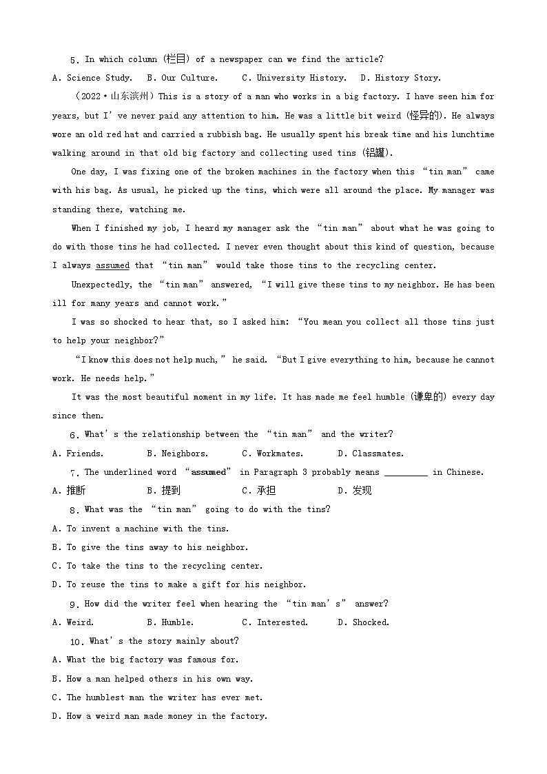 山东省滨州市五年（2018-2022）中考英语真题分题型分层汇编-05阅读单选（基础题）02