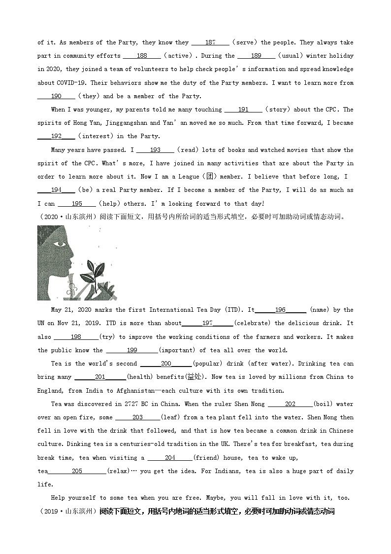山东省滨州市五年（2018-2022）中考英语真题分题型分层汇编-08语法填空第2页