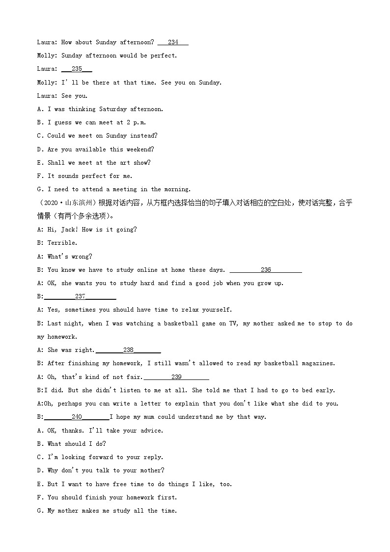 山东省滨州市五年（2018-2022）中考英语真题分题型分层汇编-09补全对话7选5第2页