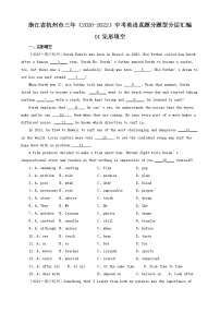 浙江省杭州市三年（2020-2022）中考英语真题分题型分层汇编-01完形填空