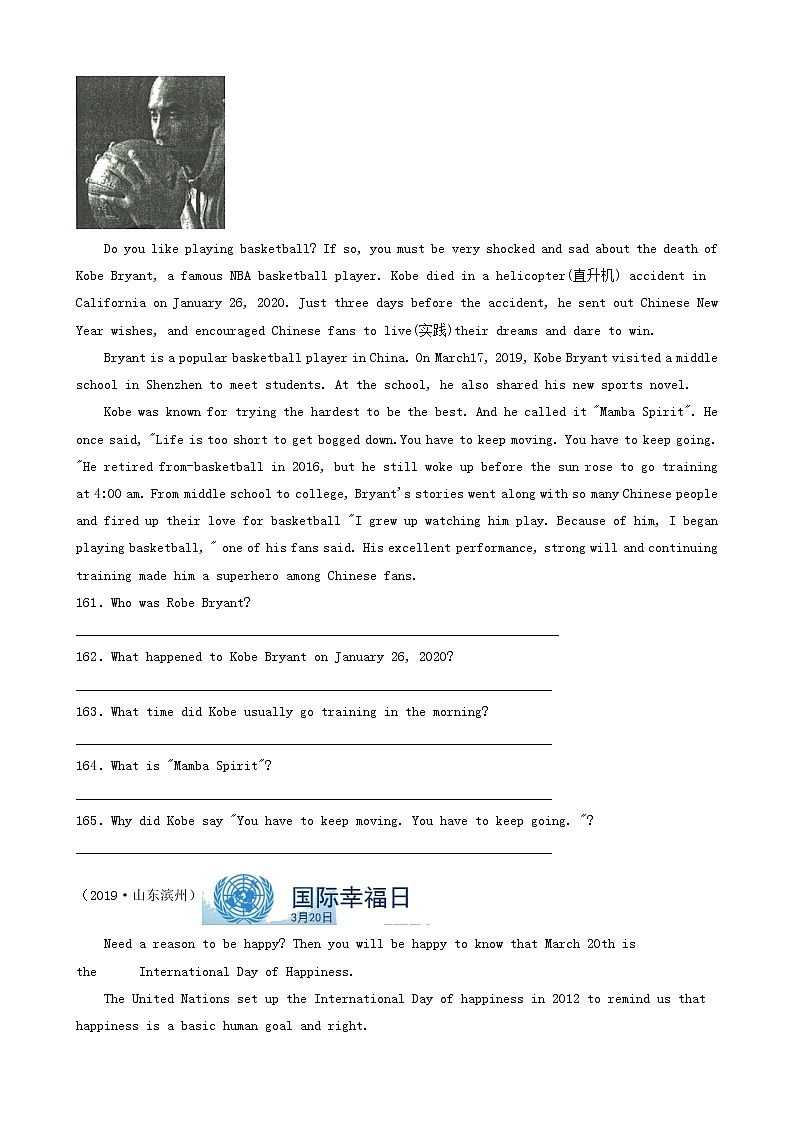 山东省滨州市五年（2018-2022）中考英语真题分题型分层汇编-07阅读回答问题&多任务混合阅读第3页