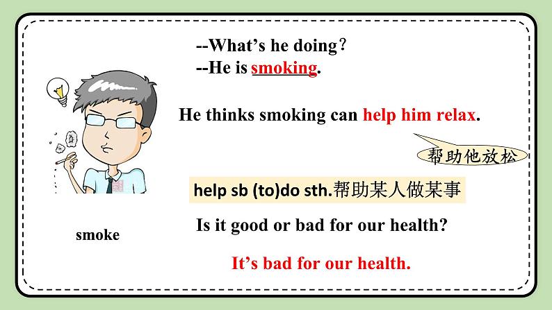 Unit 2 Keeping Healthy 《Topic2 SectionB》课件第5页