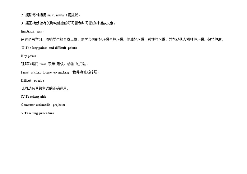 Unit 2 Keeping Healthy《Topic2 SectionB》教学设计第2页