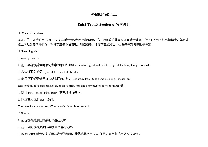 Unit 2 Keeping Healthy 《Topic3 SectionA》课件+教案01