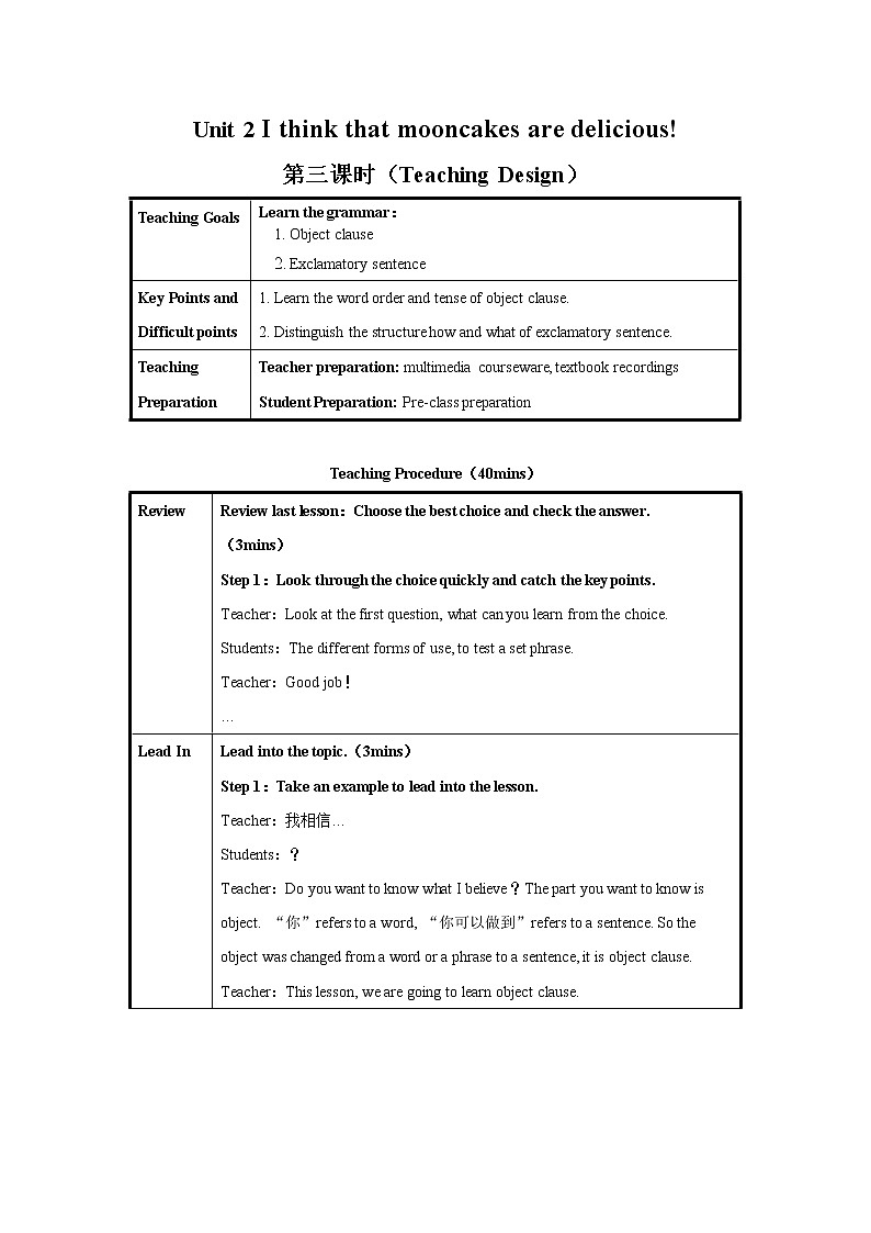 Unit 2 Section A（Grammar Focus-4c）第三课时 同步课件+教案+听力音频+单词音频01