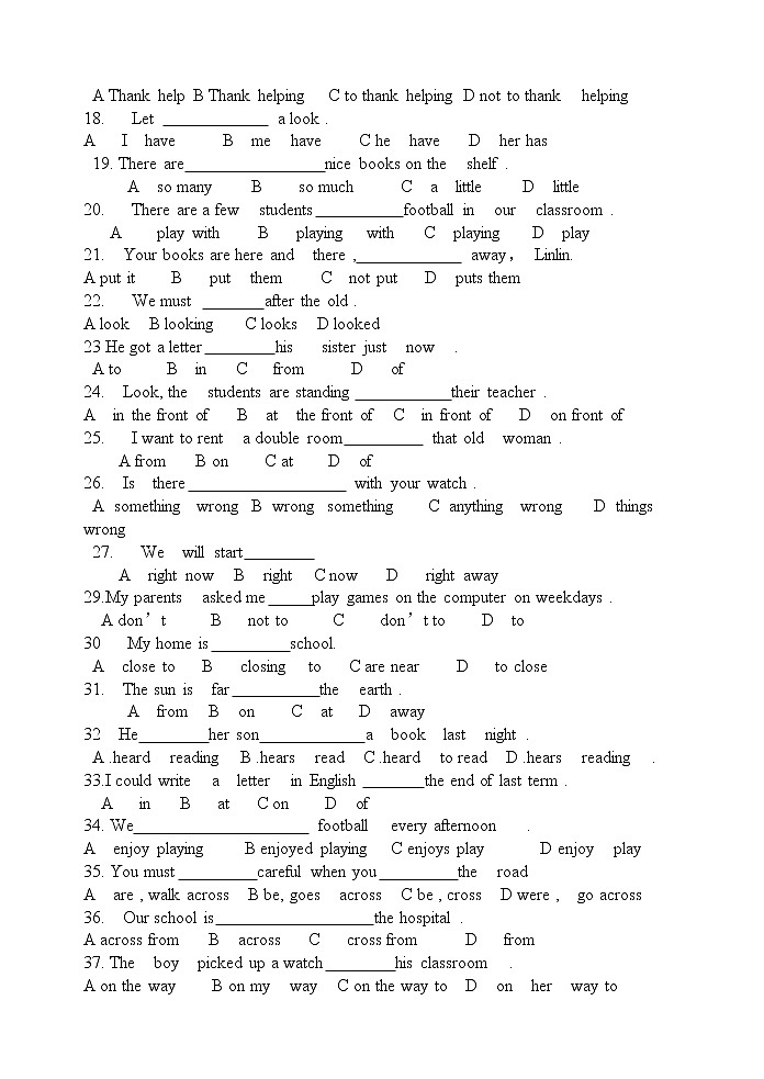仁爱版 七年级上册期末复习基础测试试题第2页