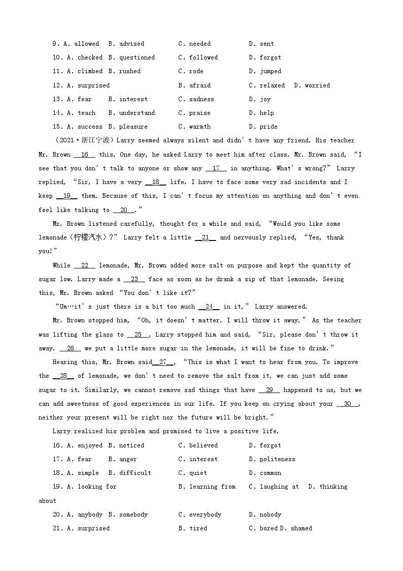 浙江省宁波市三年（2020-2022）中考英语真题分题型分层汇编-01完形填空02