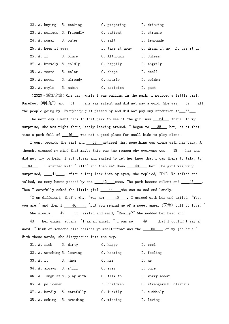 浙江省宁波市三年（2020-2022）中考英语真题分题型分层汇编-01完形填空03