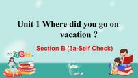 初中人教新目标 (Go for it) 版Section B完美版课件ppt