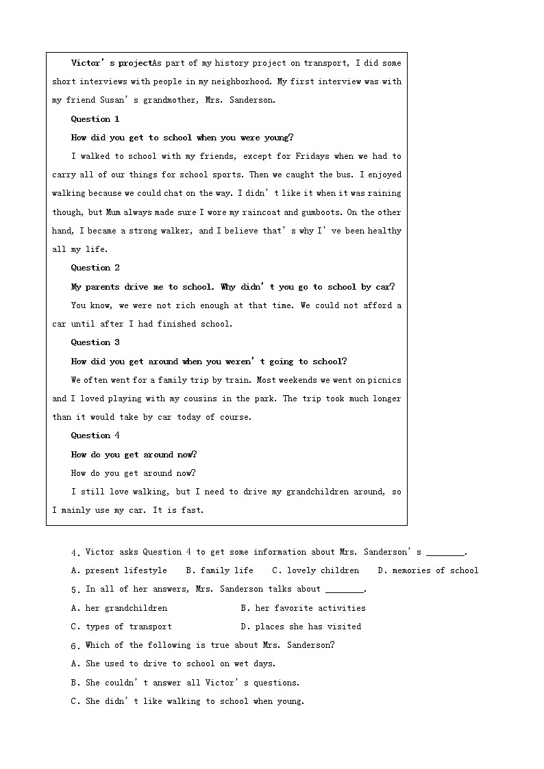 浙江省宁波市三年（2020-2022）中考英语真题分题型分层汇编-02阅读单选02