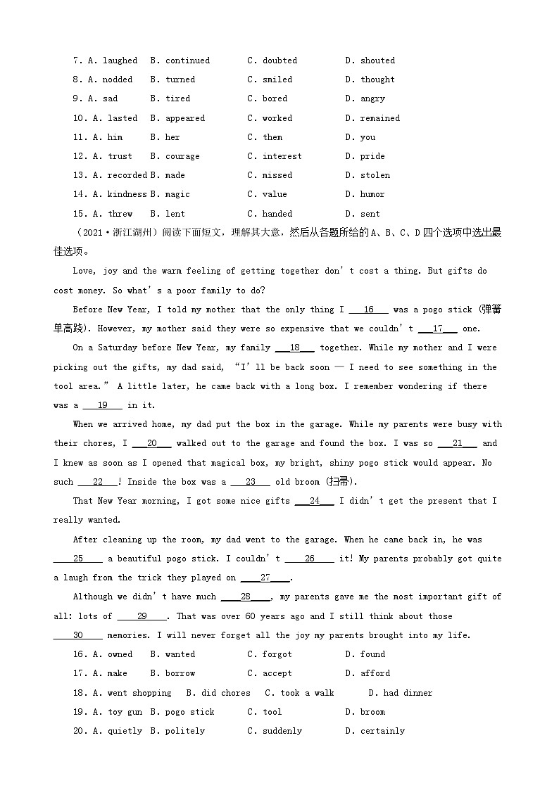 浙江省湖州市三年（2020-2022）中考英语真题分题型分层汇编-01完形填空02