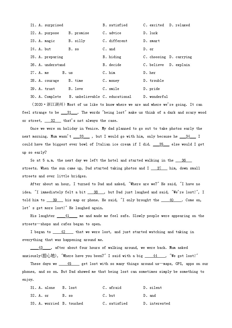 浙江省湖州市三年（2020-2022）中考英语真题分题型分层汇编-01完形填空03