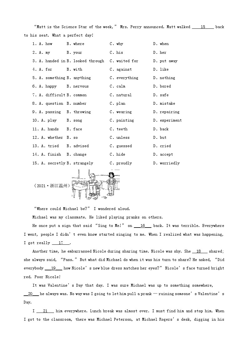 浙江省温州市三年（2020-2022）中考英语真题分题型分层汇编-02完形填空第2页