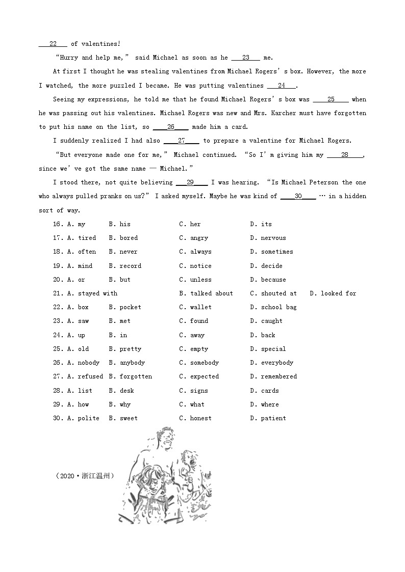 浙江省温州市三年（2020-2022）中考英语真题分题型分层汇编-02完形填空第3页