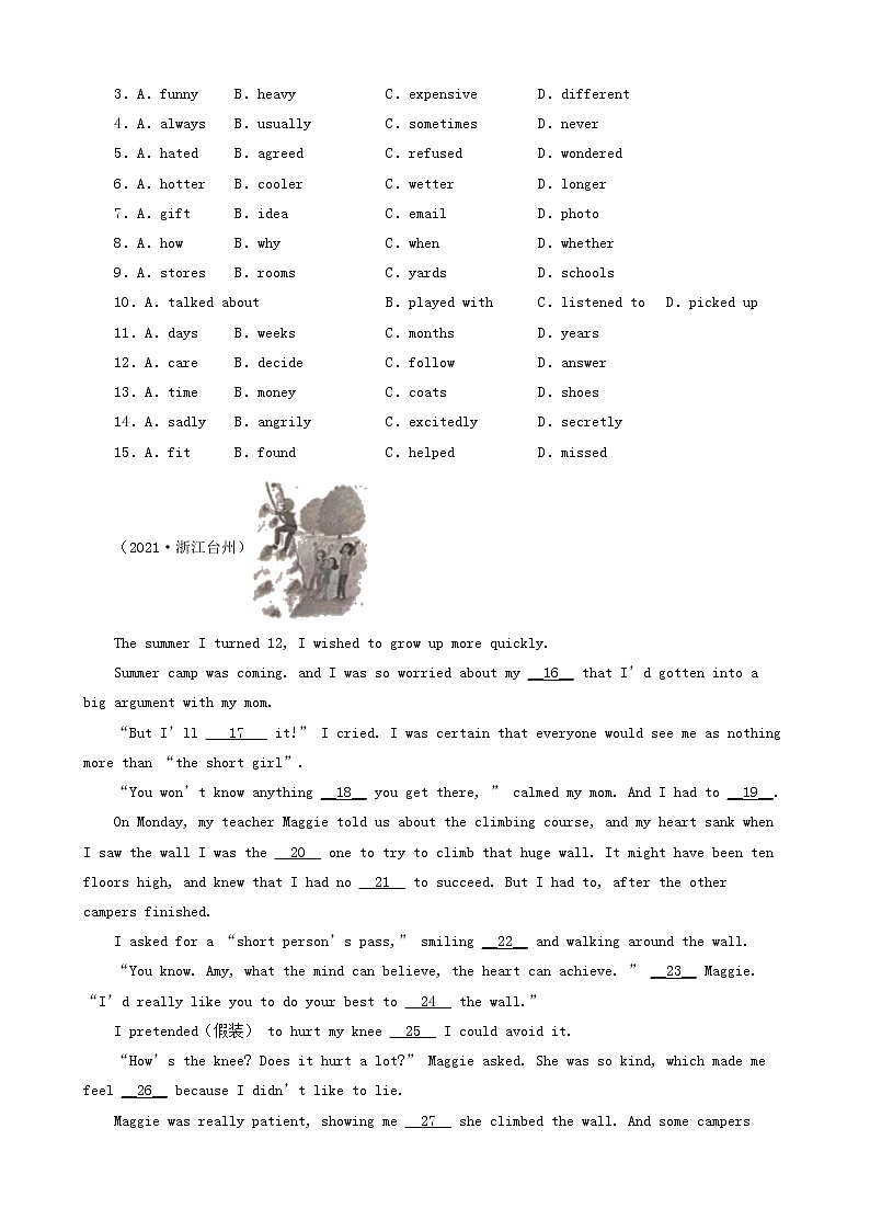 浙江省台州市三年（2020-2022）中考英语真题分题型分层汇编-01完形填空02