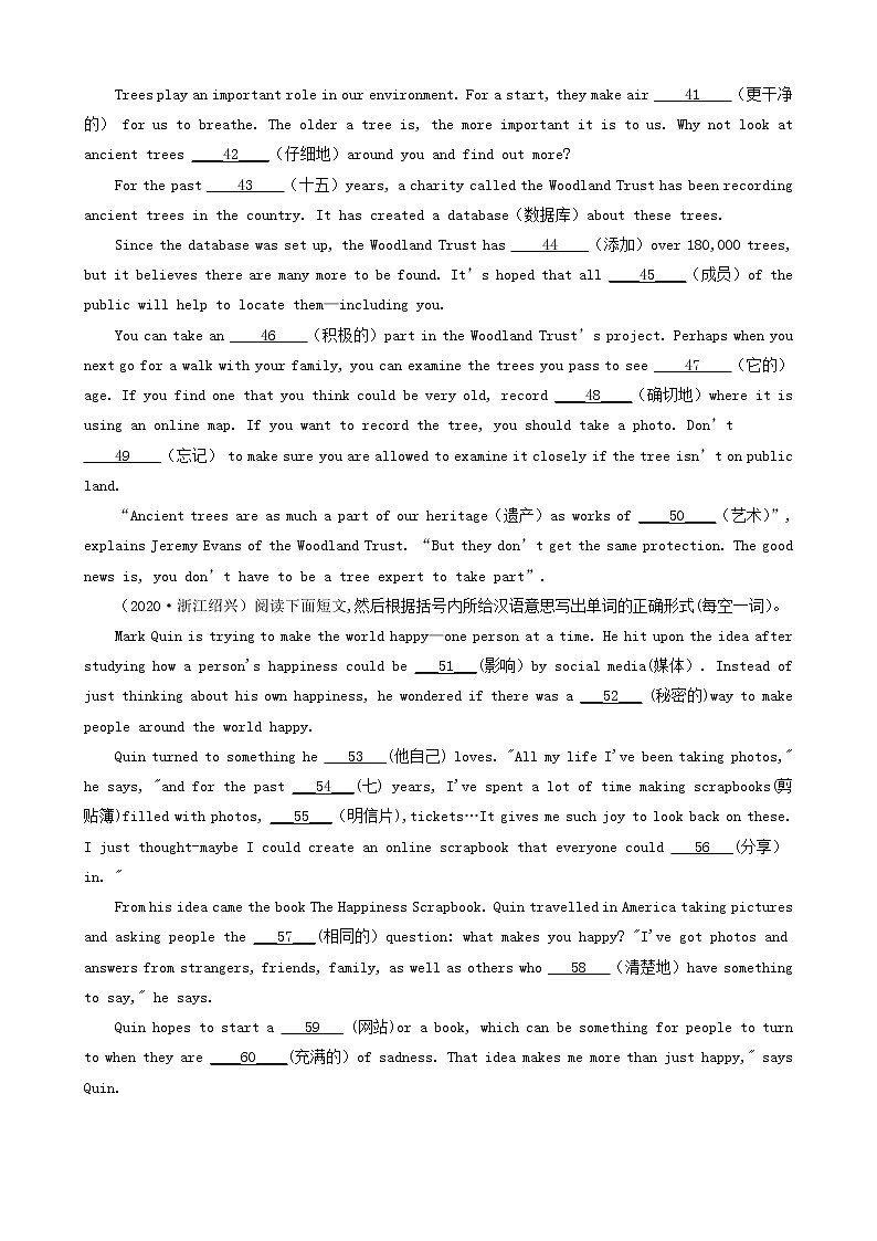 浙江省绍兴市三年（2020-2022）中考英语真题分题型分层汇编-03语法填空&短文汉语提示填空第3页