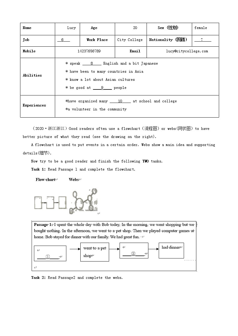 浙江省金华市三年（2020-2022）中考英语真题分题型分层汇编-04阅读填表第3页