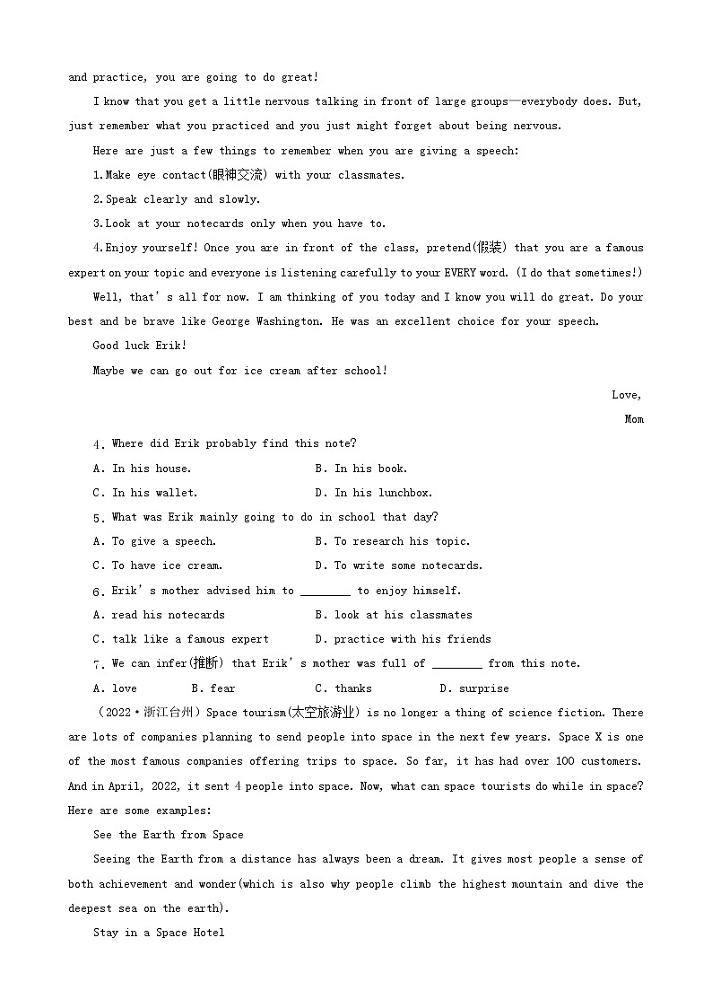 浙江省台州市三年（2020-2022）中考英语真题分题型分层汇编-02阅读单选第2页