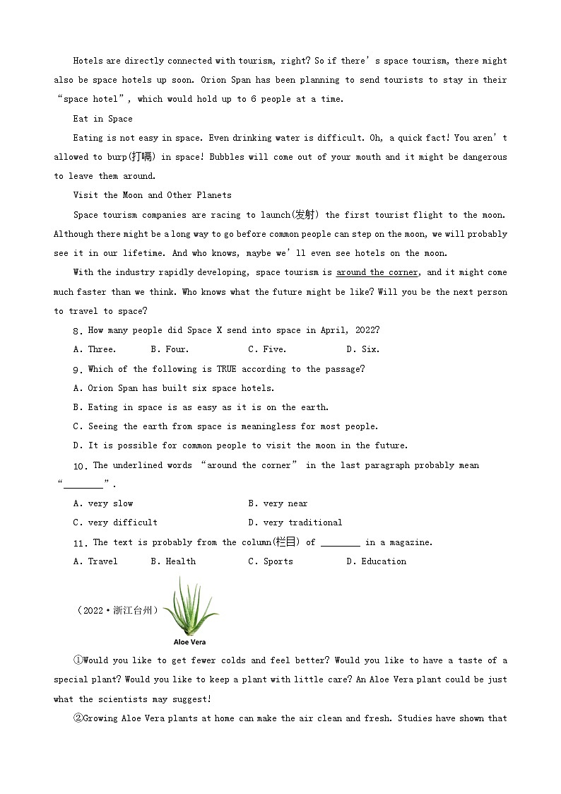 浙江省台州市三年（2020-2022）中考英语真题分题型分层汇编-02阅读单选第3页
