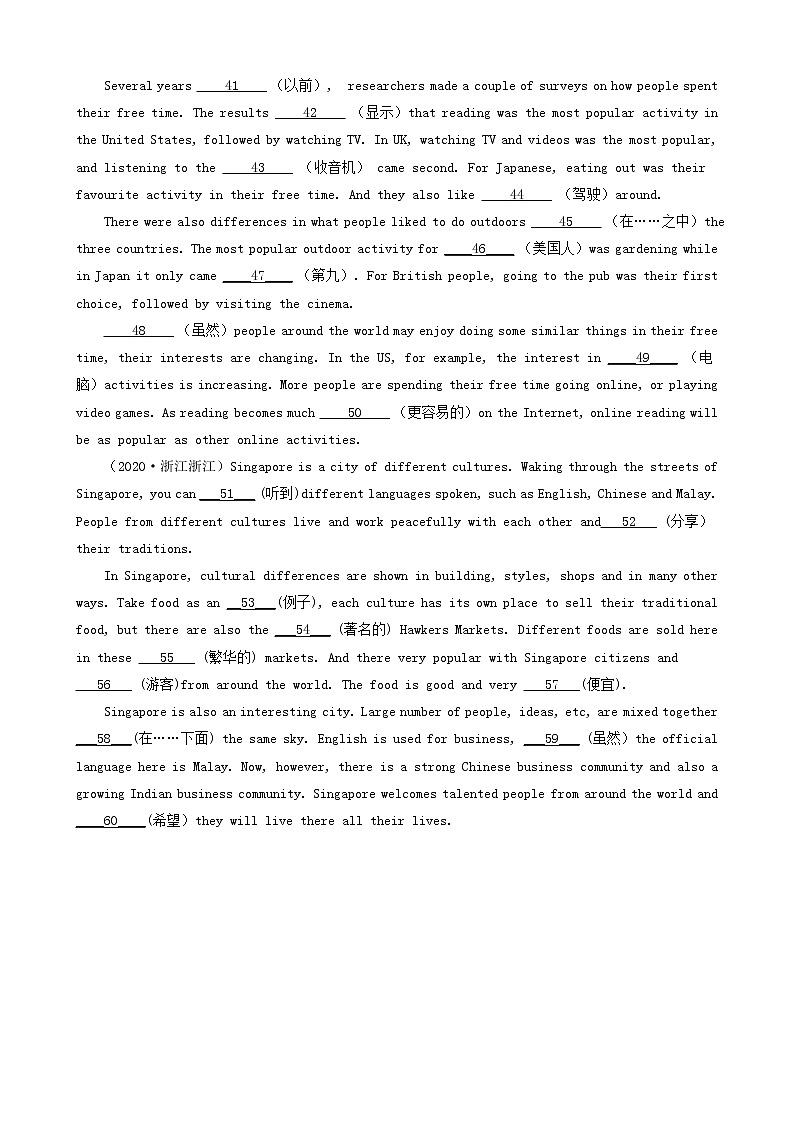 浙江省金华市三年（2020-2022）中考英语真题分题型分层汇编-03语法填空&短文汉语提示填空第3页