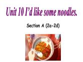 人教版七年级上册Unit10SectionA（2a-2d) 课件