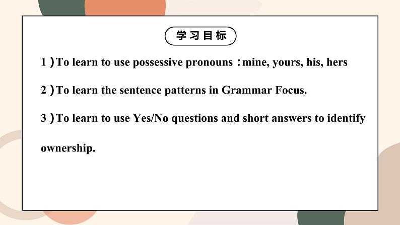 Unit 3 Is this your pencil? Section A Grammar Focus-3c课件+教案03