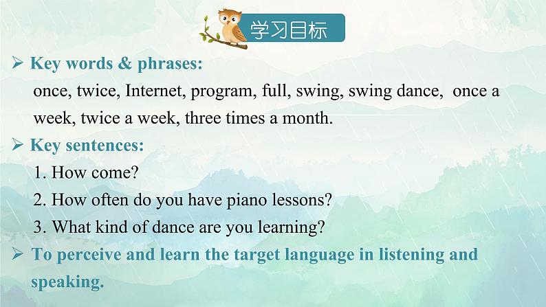 人教版英语八上Unit2 SectionA（2a-2d）课件+音视频素材02