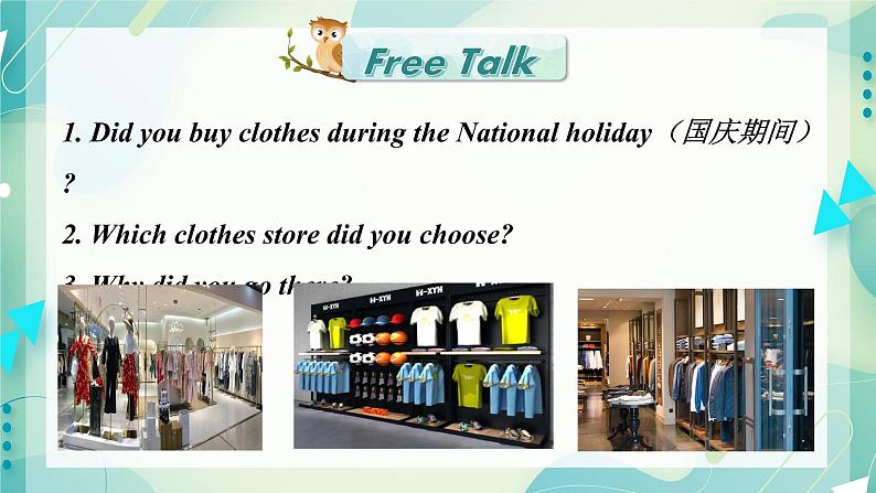 人教版英语八上Unit4 SectionA（2a-2d）课件+音视频素材04