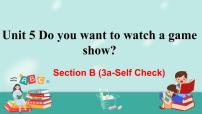 英语八年级上册Unit 5 Do you want to watch a game show?Section B精品课件ppt