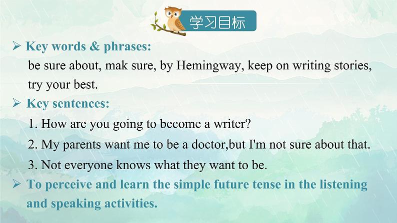 人教版英语八上Unit6 SectionA（2a-2d）课件+音视频素材02