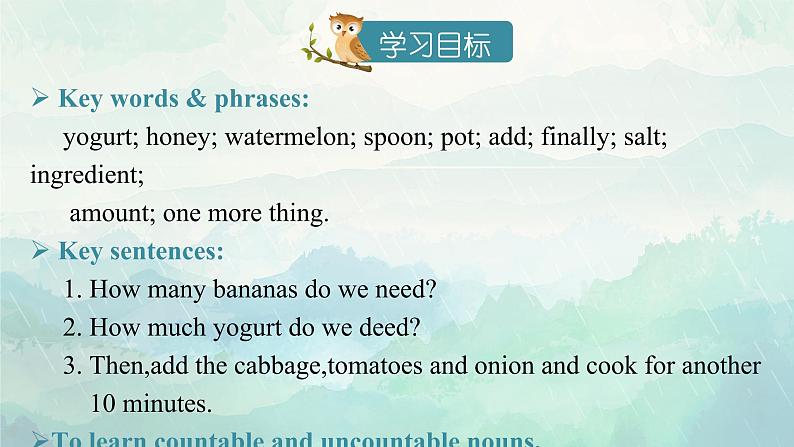 人教版英语八上Unit8 SectionA（2a-2d）课件+音视频素材02