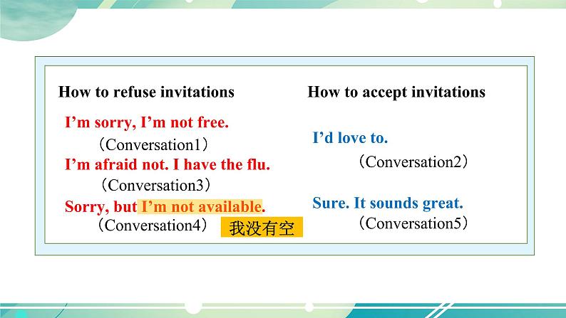 人教版英语八上Unit9 SectionA（2a-2d）课件+音视频素材05