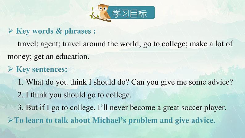 人教版英语八上Unit10 SectionB（1a-1d）课件+音视频素材02