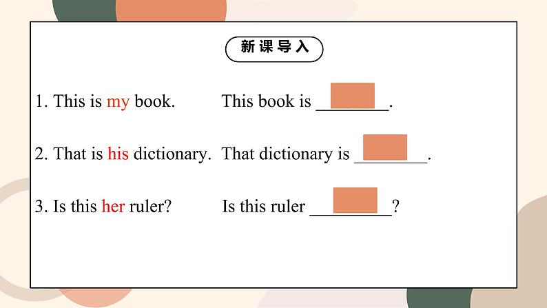 Unit 3 Is this your pencilSection B (1a-1e)课件+教案+音频05