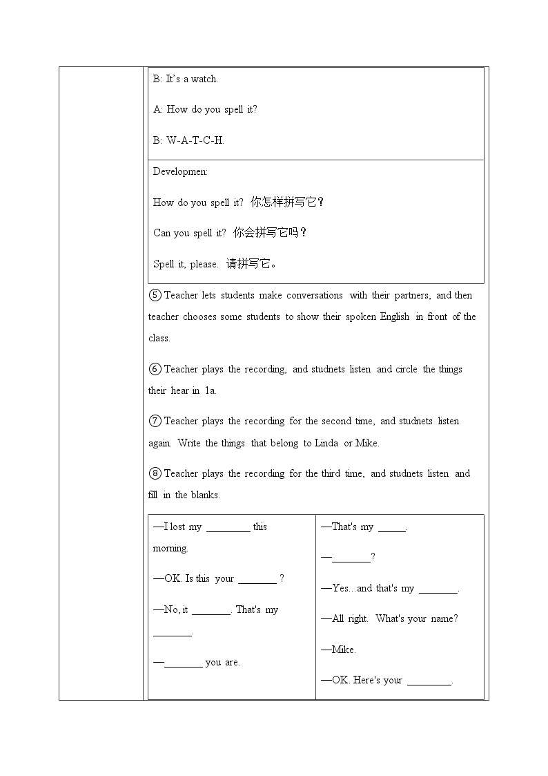 Unit 3 Is this your pencilSection B (1a-1e)课件+教案+音频03