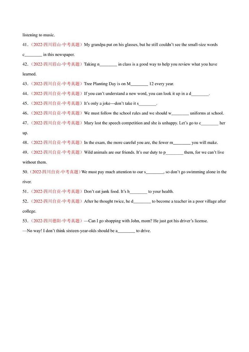2022年中考英语真题分类汇编 专题18 词汇运用 考点3 按照首字母提示完成句子（学生版+解析版）第3页