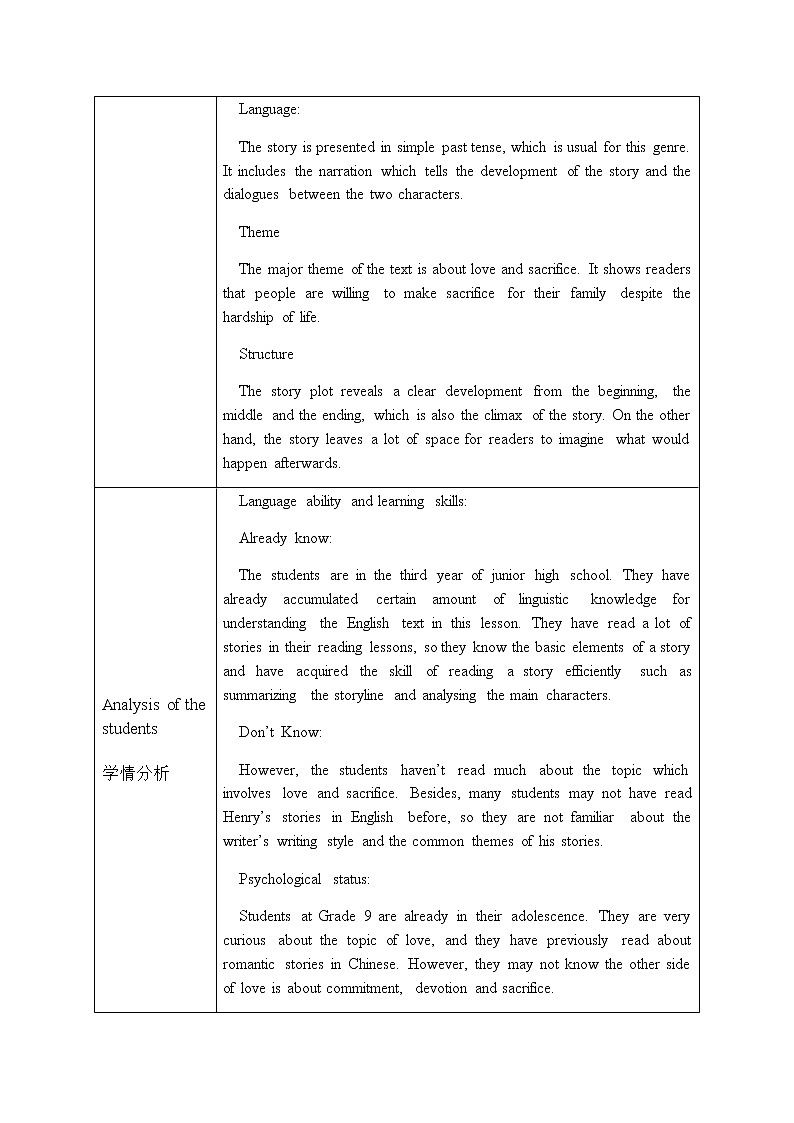 沪教牛津版9AU8-1 Reading第2页