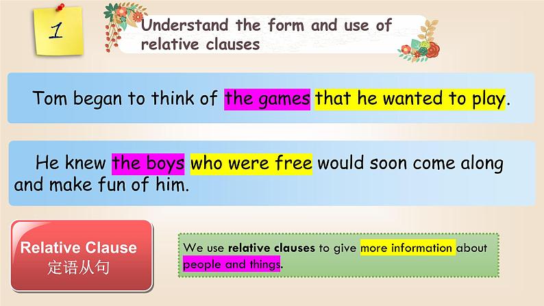 沪教牛津版  9AU7-3 Grammar_ Relative clauses第5页