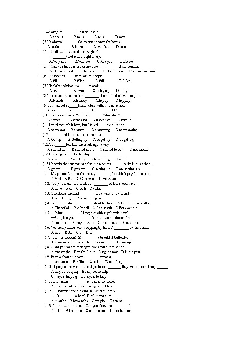 译林版英语八年级上册期末复习单项选择题专练03