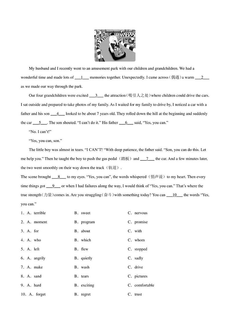 2022年中考英语真题分类汇编 专题15 完形填空 考点5 生活哲理类（10小题）（学生版+解析版）03