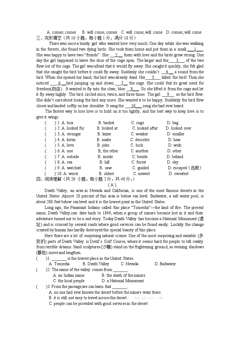 译林版英语八年级上册Unit6单元测试卷03