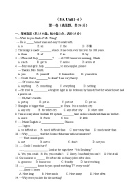 译林版英语八年级上册unit1-unit4含答案