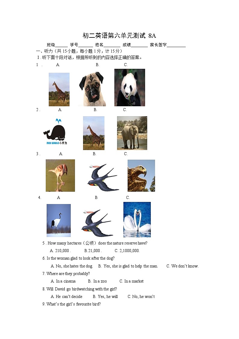 译林版英语八年级上册第六单元测试01