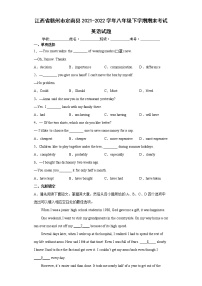 江西省赣州市定南县2021-2022学年八年级下学期期末考试英语试题 (word版含答案)