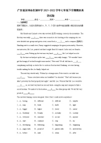 广东省深圳市东湖中学2021-2022学年七年级下学期期末英语试题 (word版含答案)