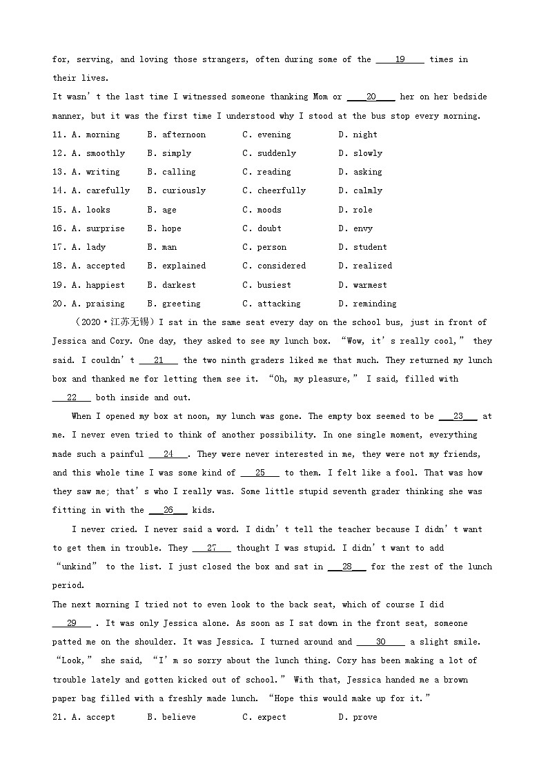 江苏省无锡市三年（2020-2022）中考英语真题分题型分层汇编-02完形填空03