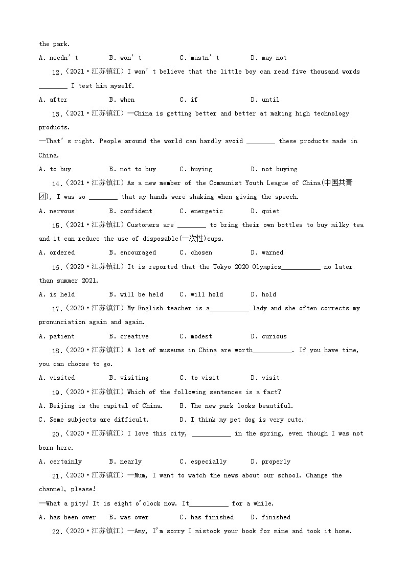 江苏省镇江市三年（2020-2022）中考英语真题分题型分层汇编-01选择题02